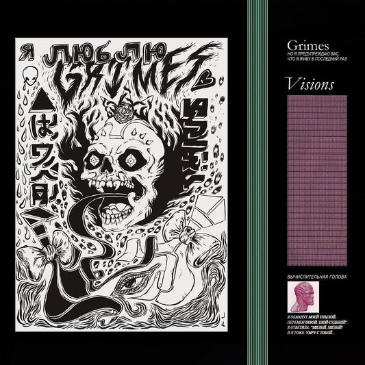 Grimes / Visions